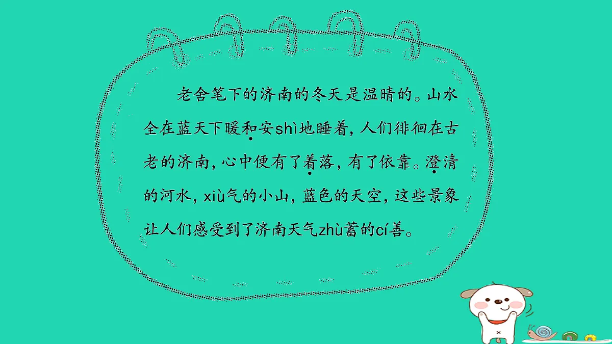 17356713第4页
