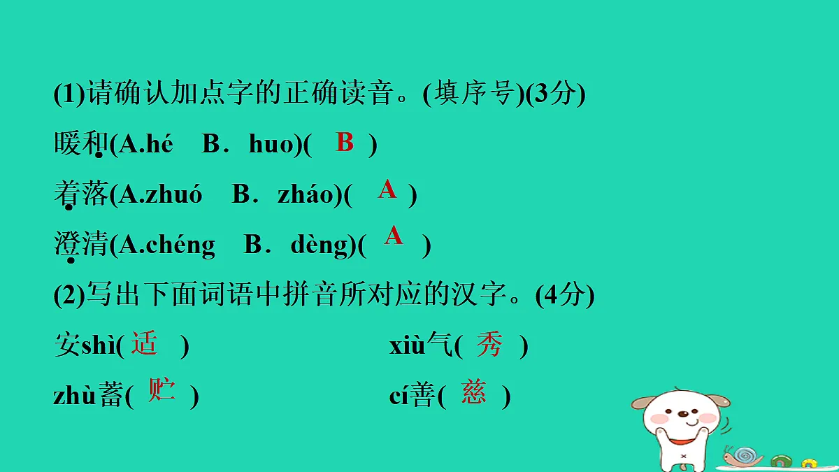 17356713第5页
