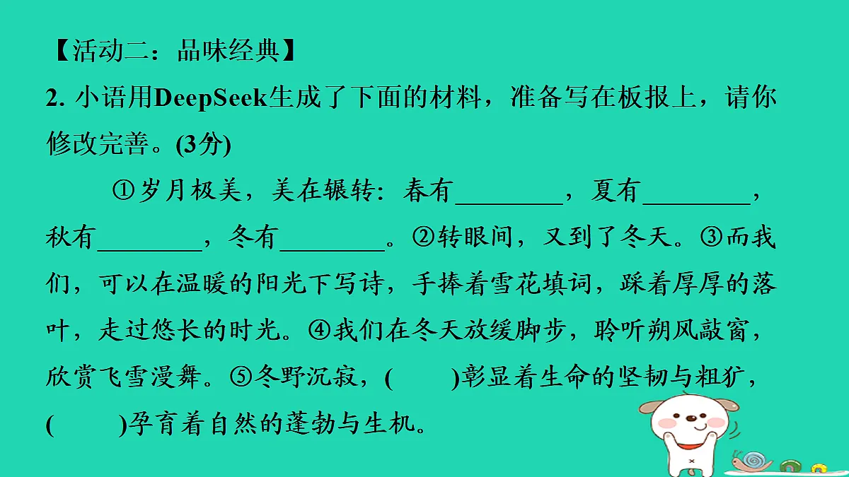 17356713第6页