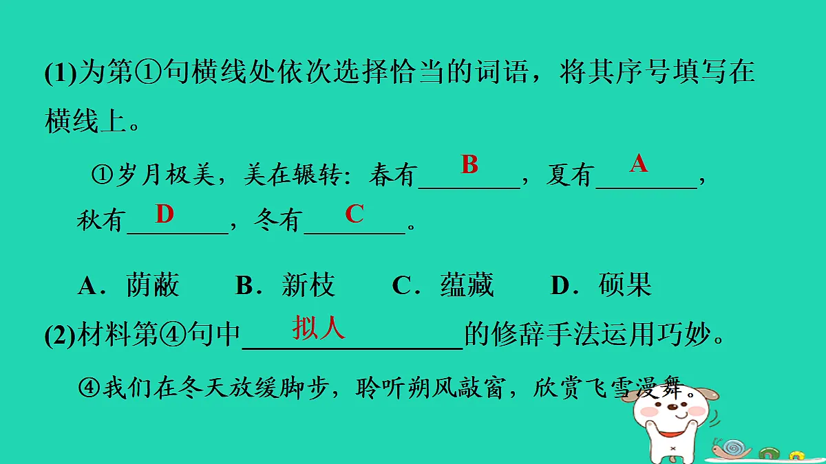 17356713第7页
