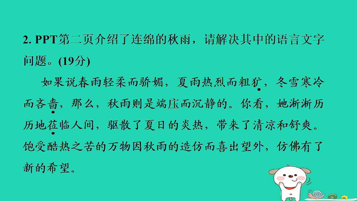 17356714第4页