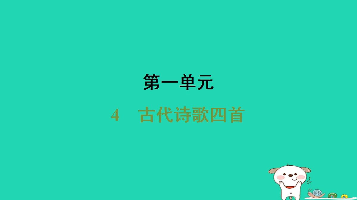 17356715第1页
