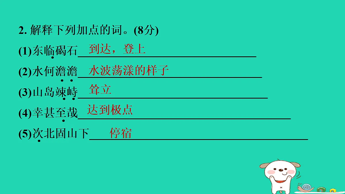 17356715第4页