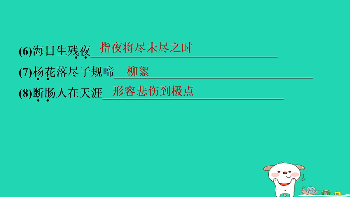 17356715第5页
