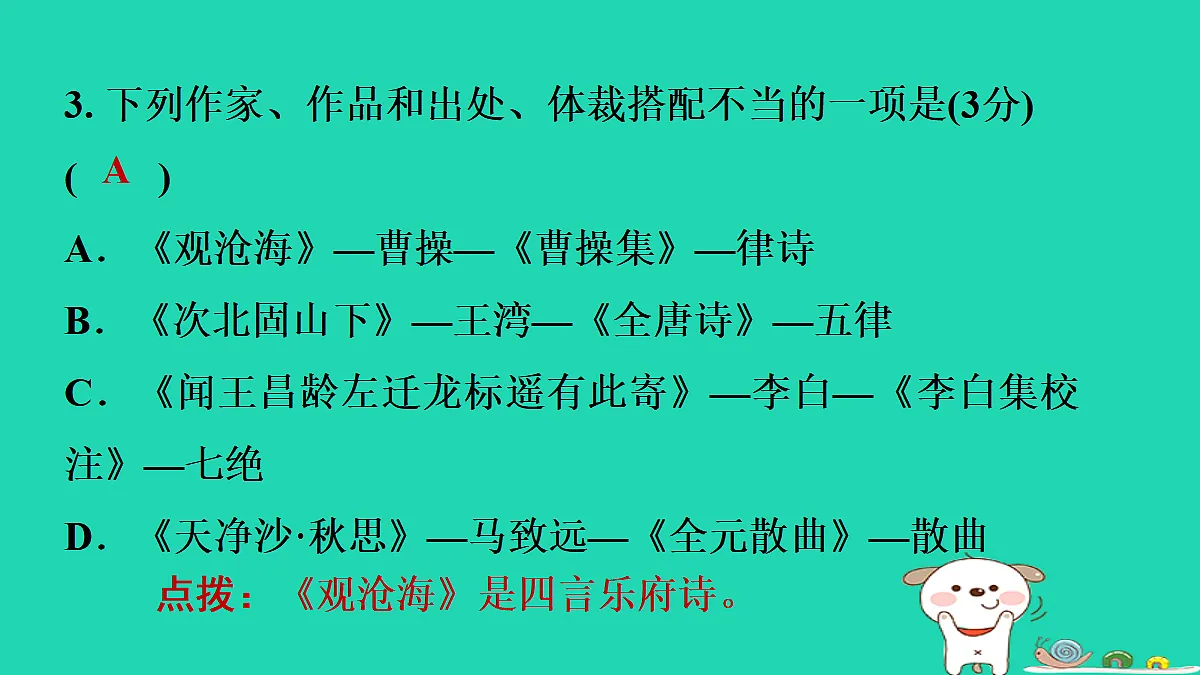 17356715第6页