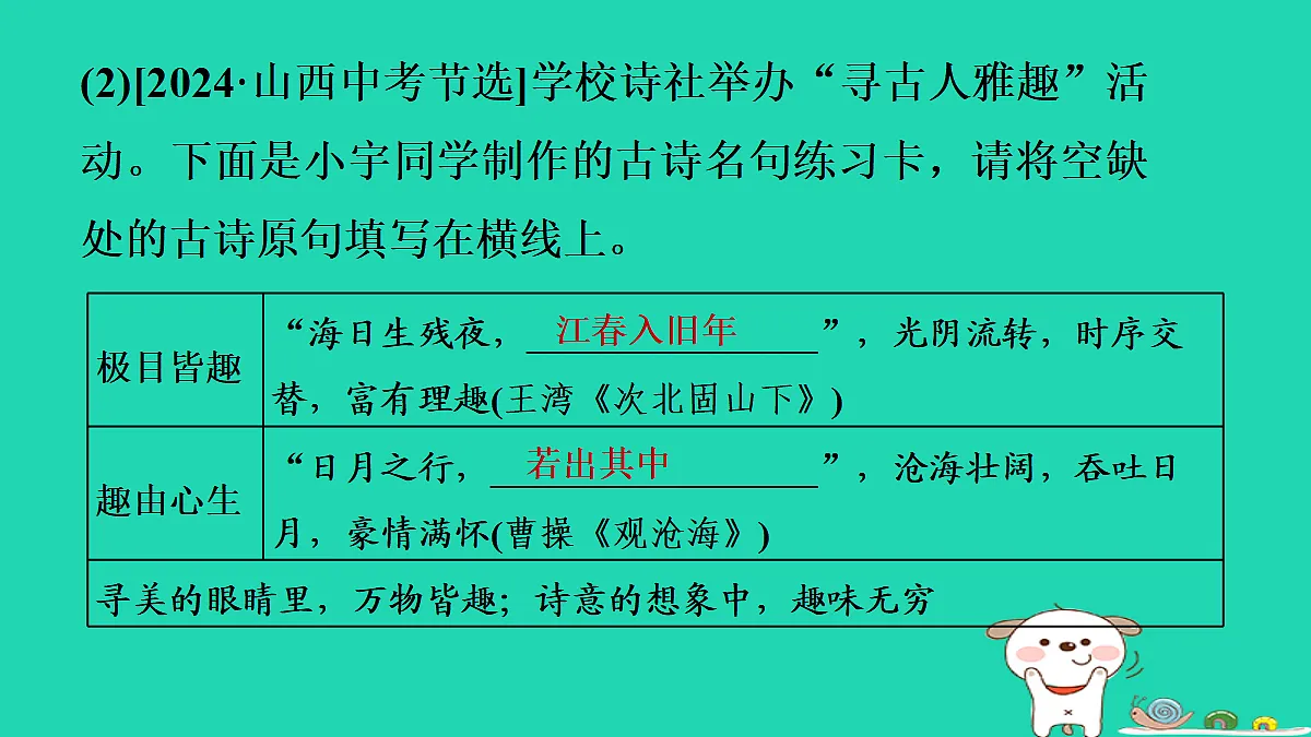17356715第8页