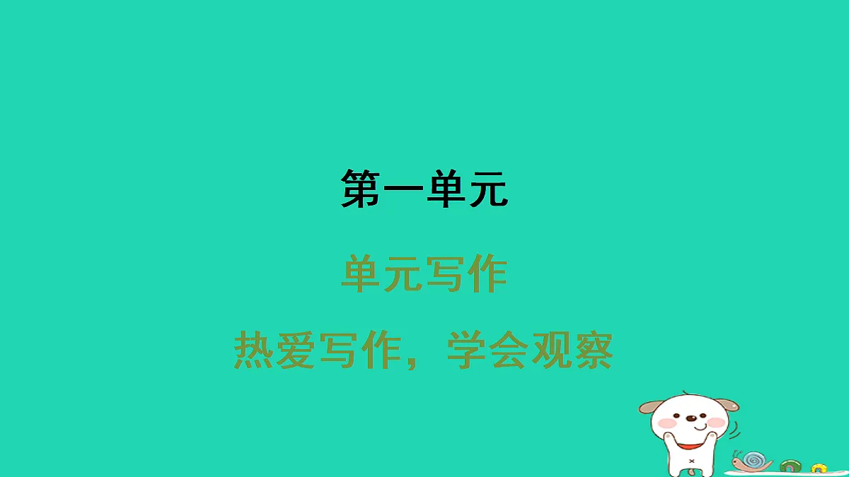 17356716第1页