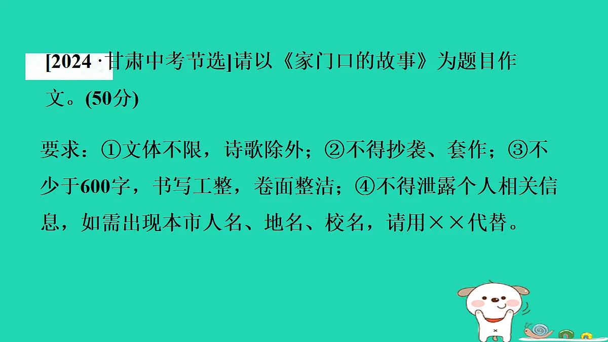 17356716第2页