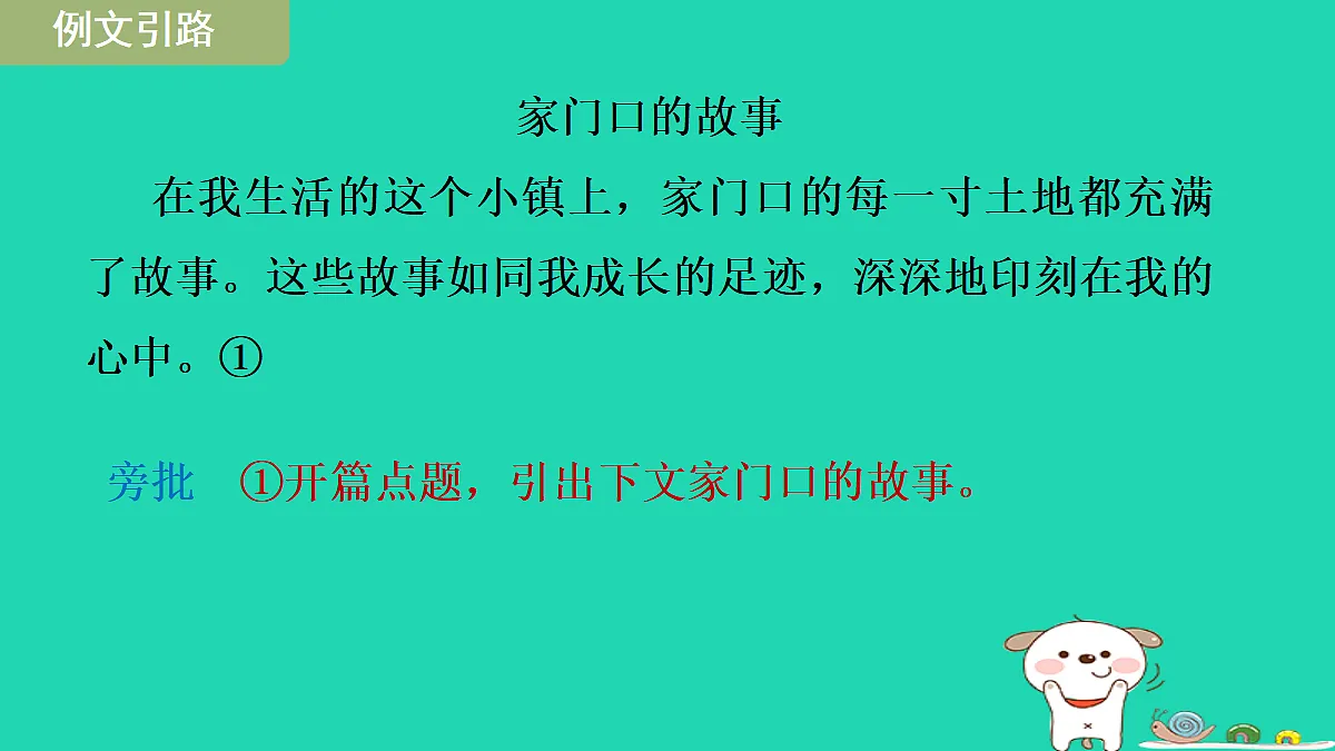 17356716第3页