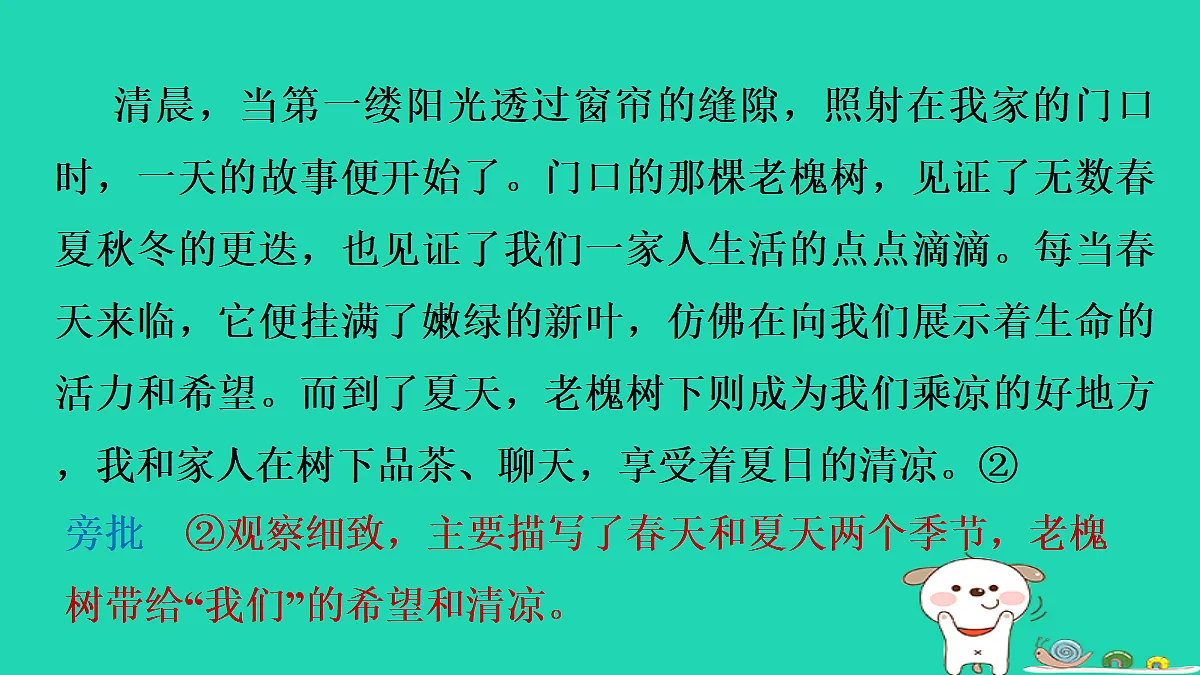 17356716第4页