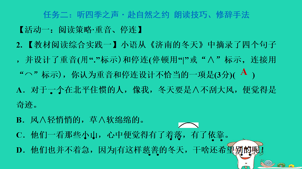 17356717第5页