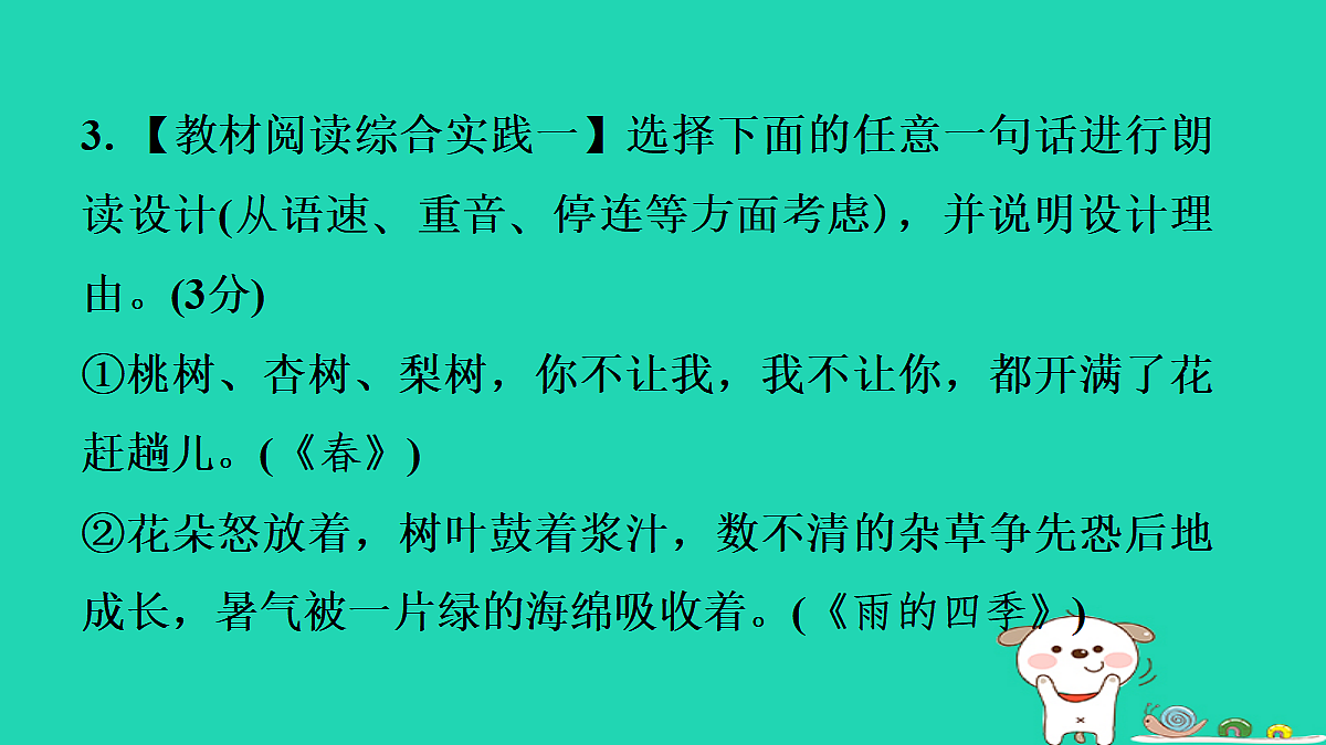 17356717第7页