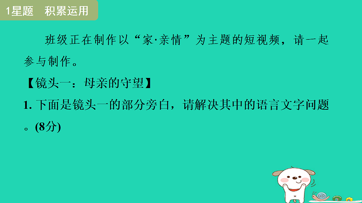 17356718第3页