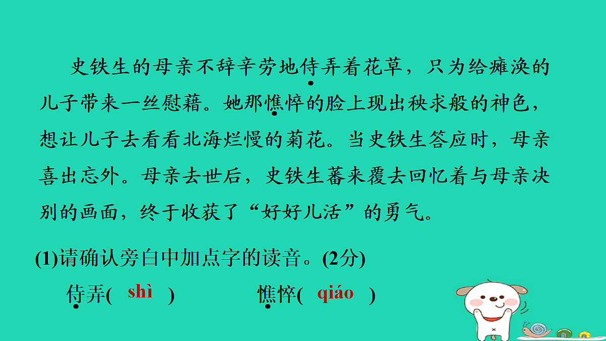 17356718第4页