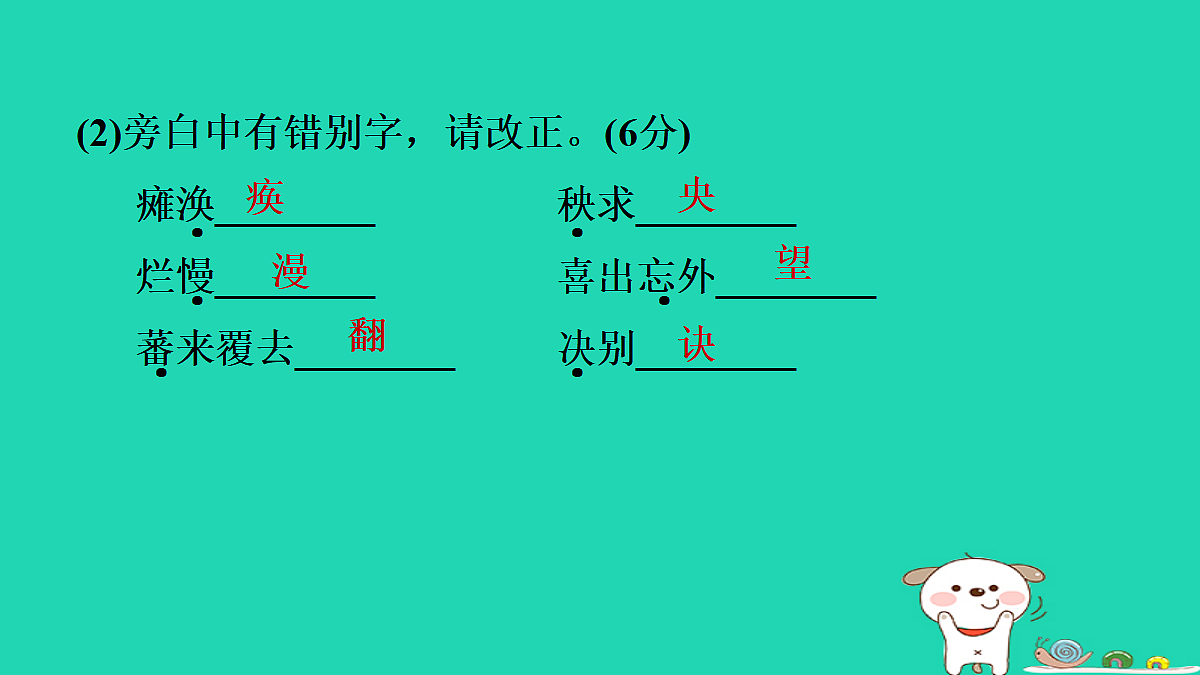 17356718第5页