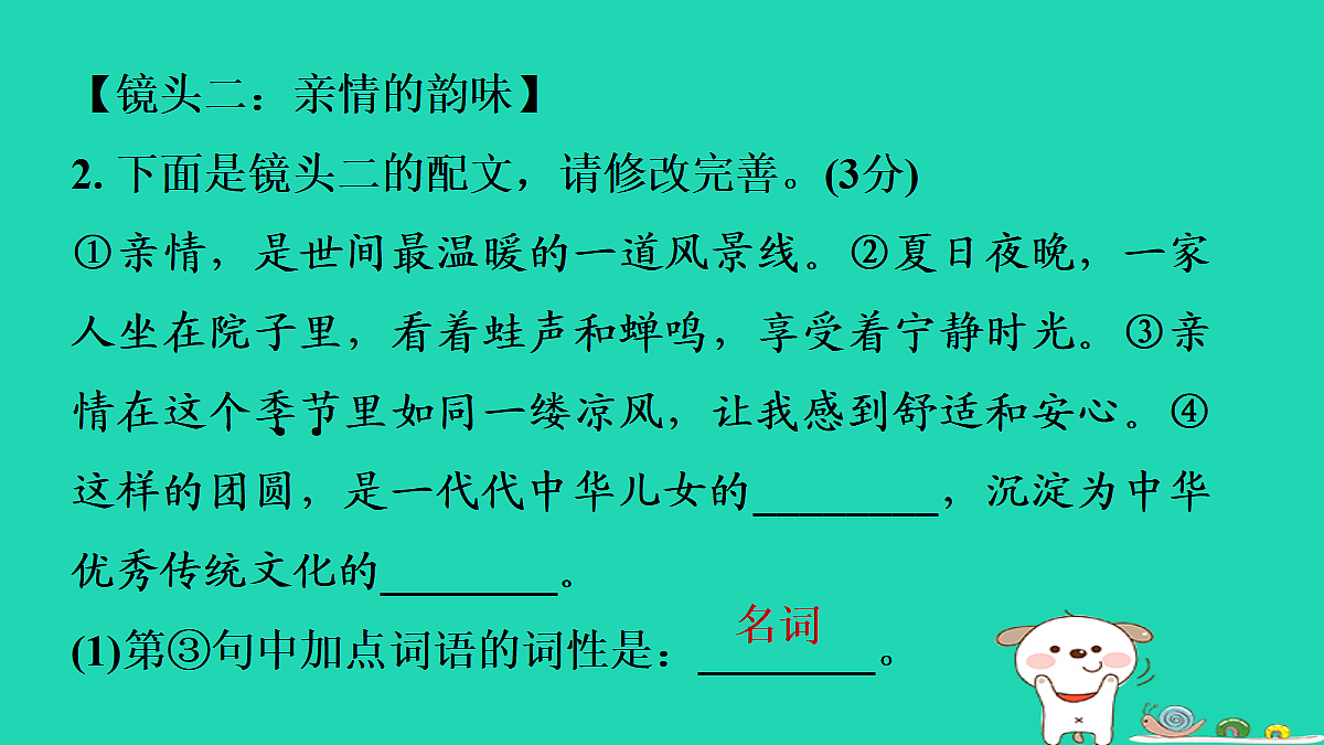 17356718第6页