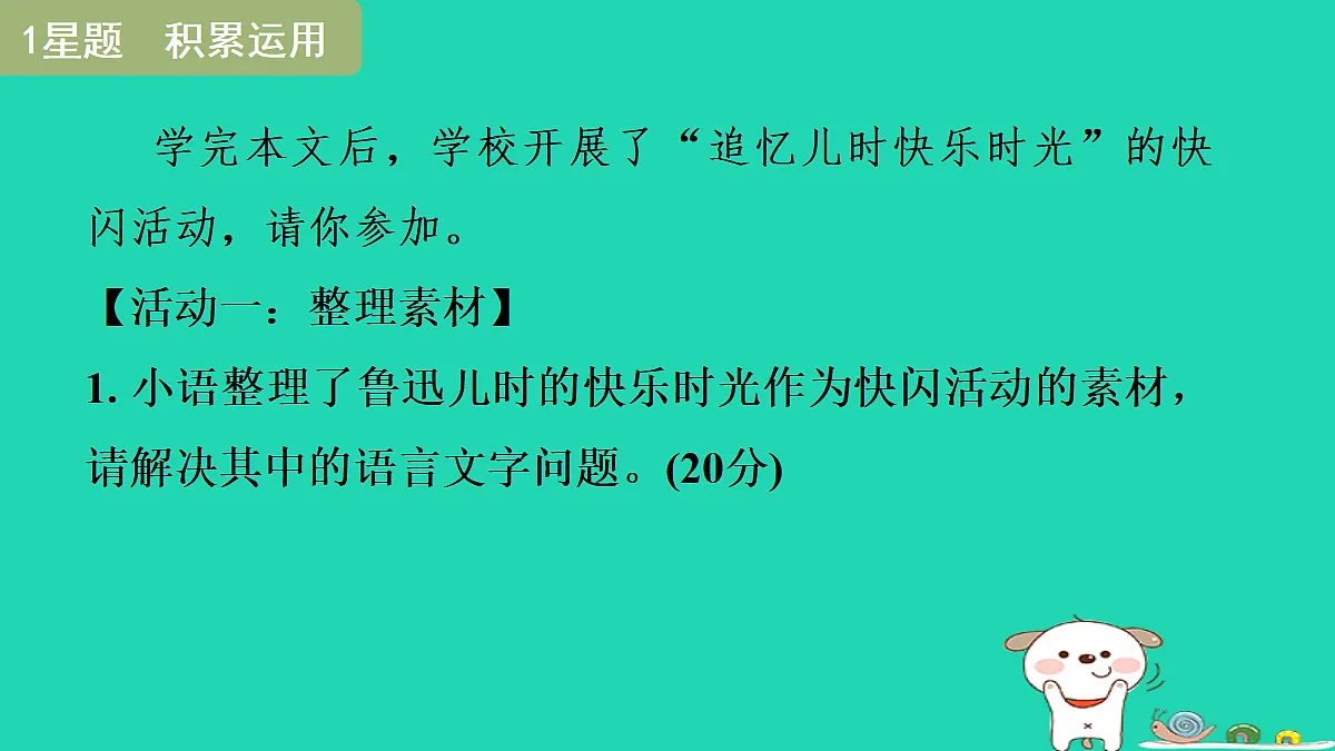 17356722第3页