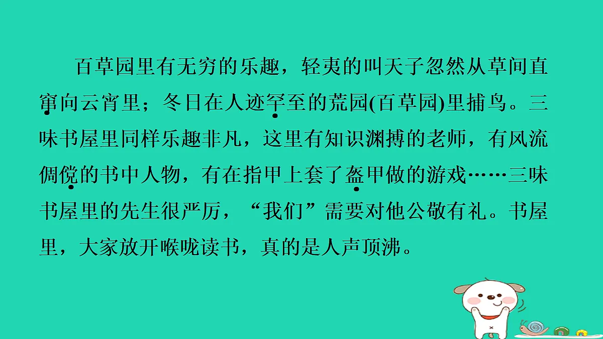 17356722第4页