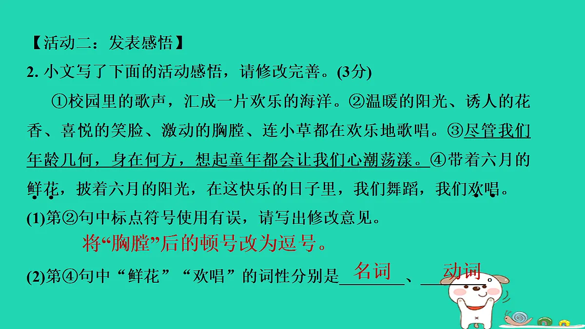 17356722第7页