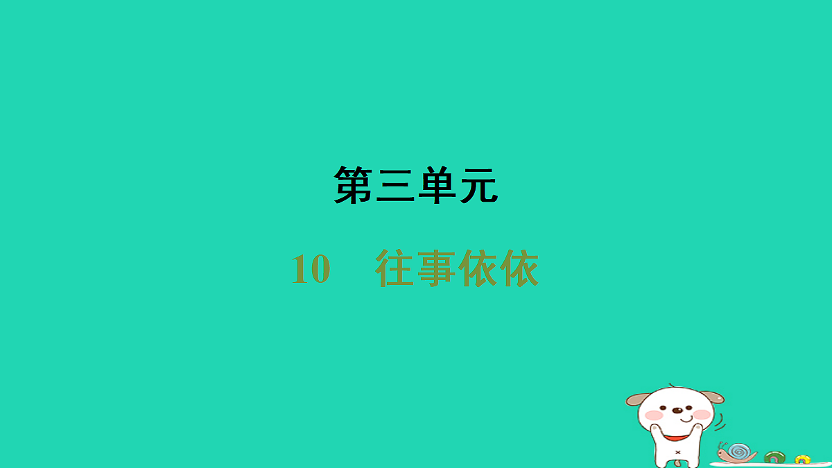 17356723第1页