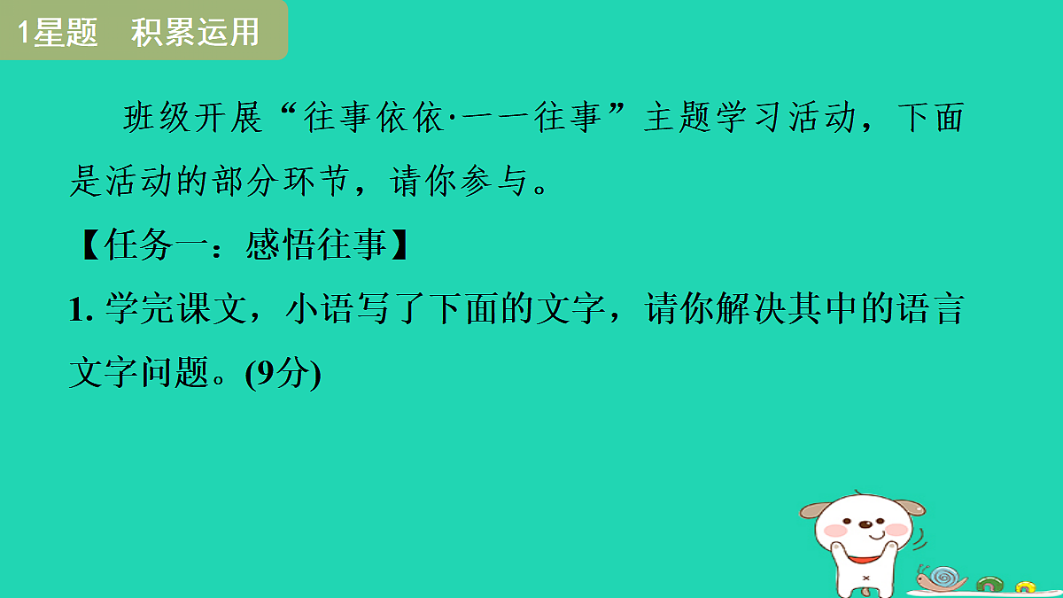 17356723第3页