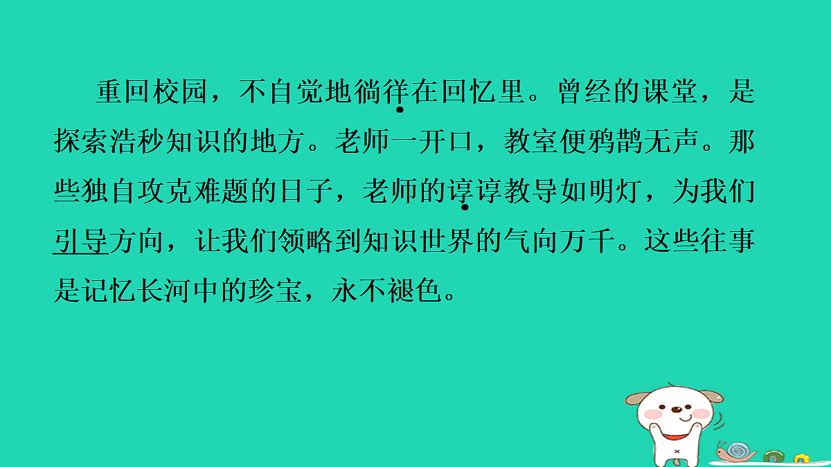 17356723第4页