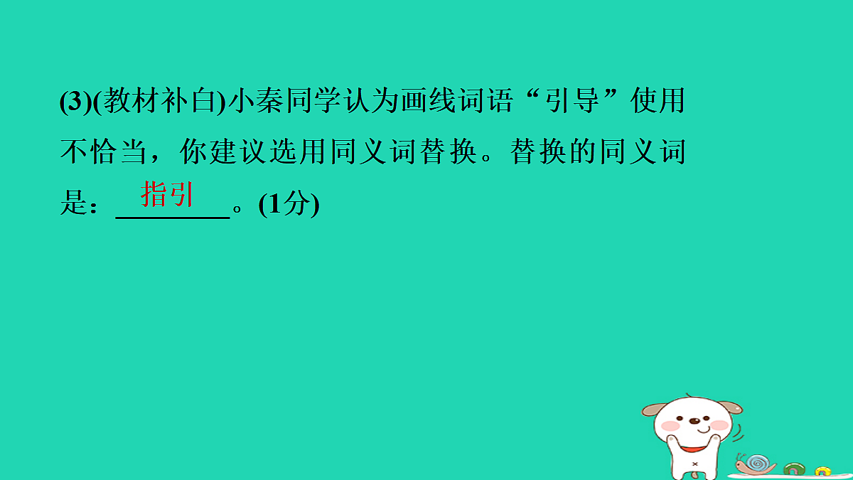17356723第6页