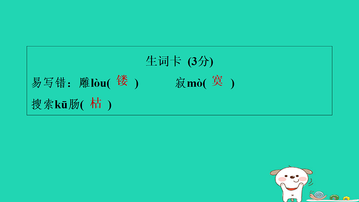17356723第7页
