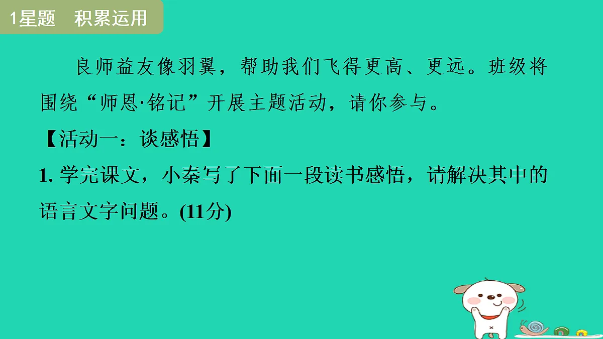 17356724第3页