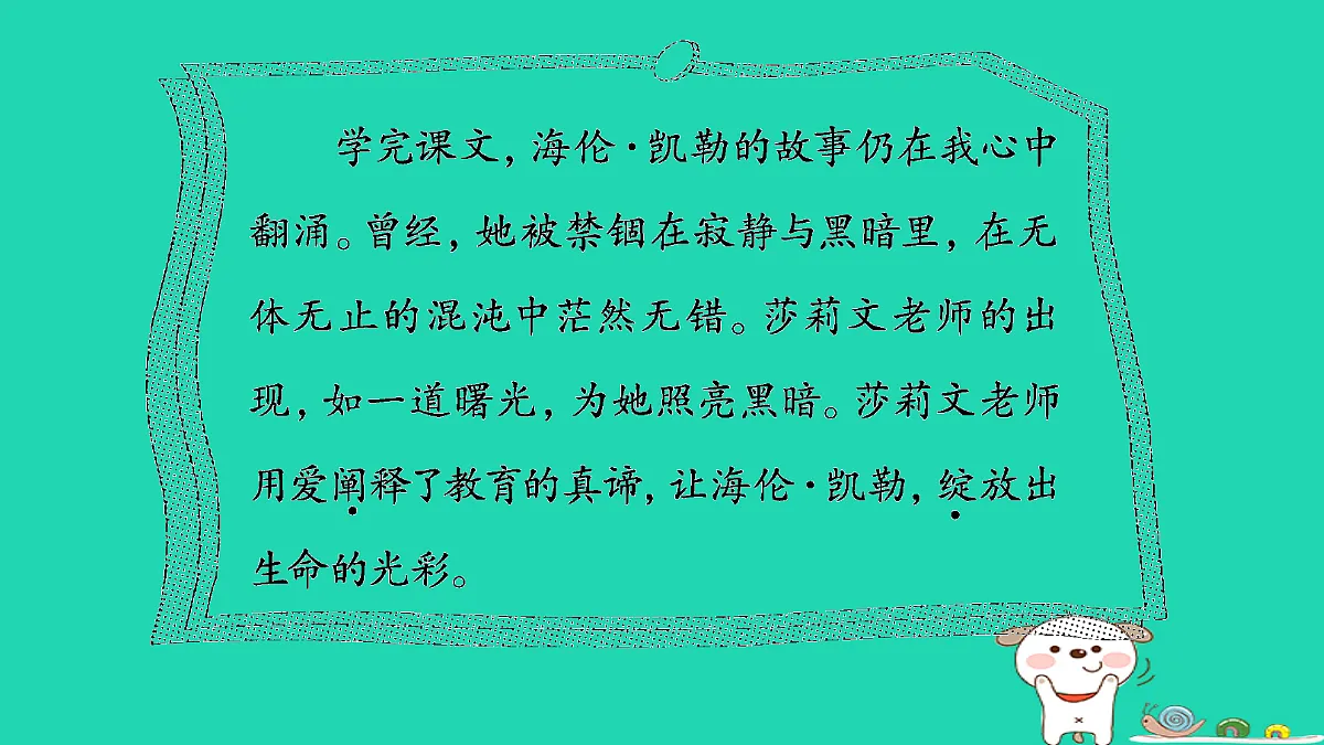 17356724第4页