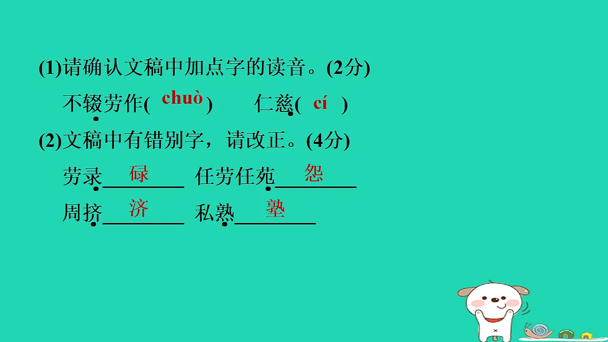 17356729第4页