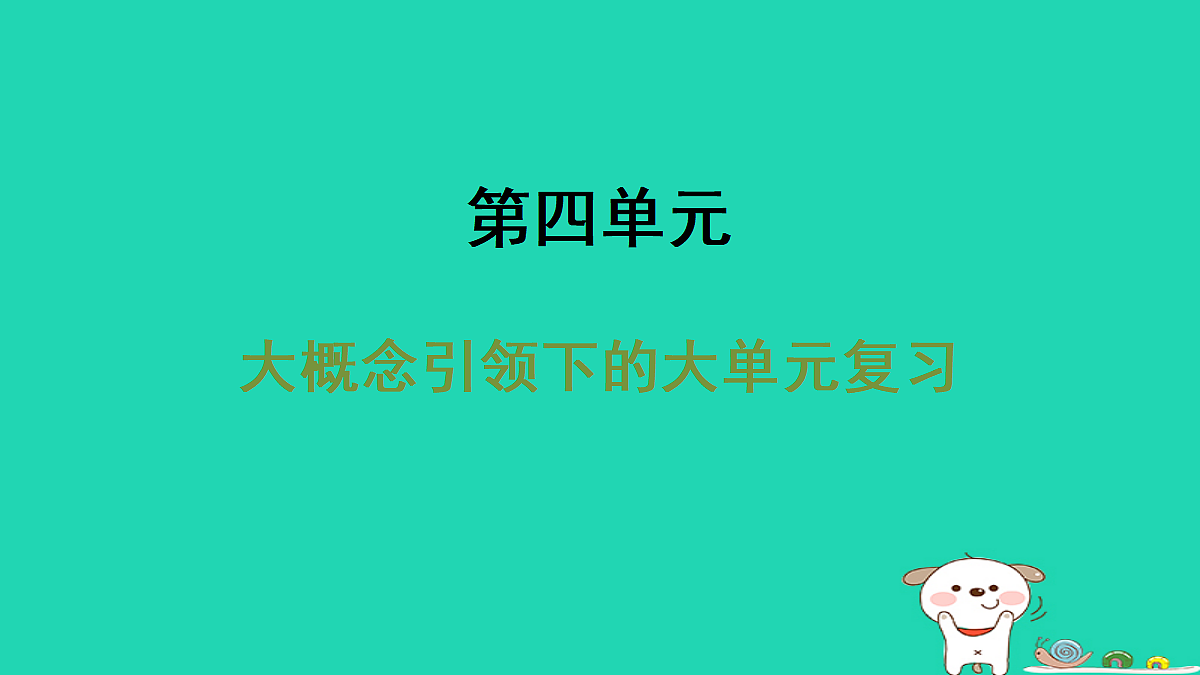 17356732第1页