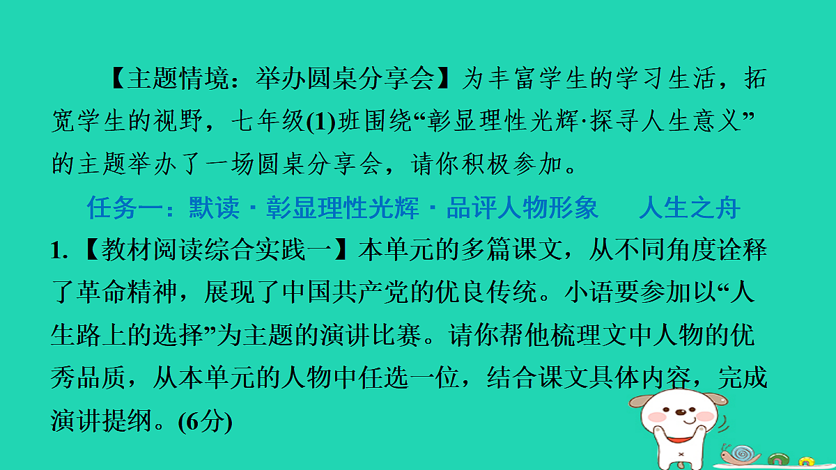 17356732第2页