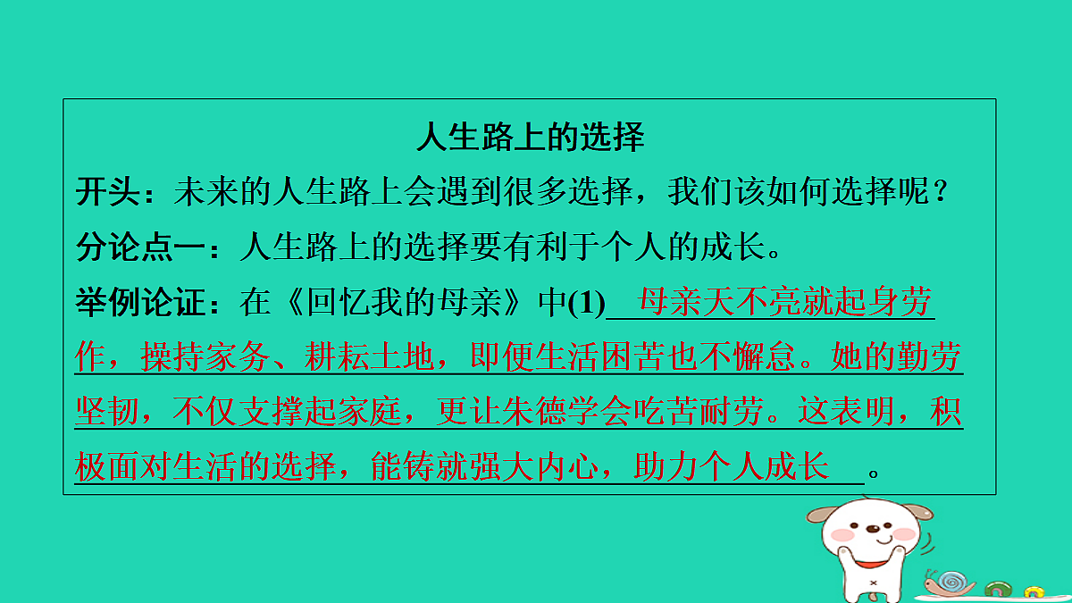 17356732第3页