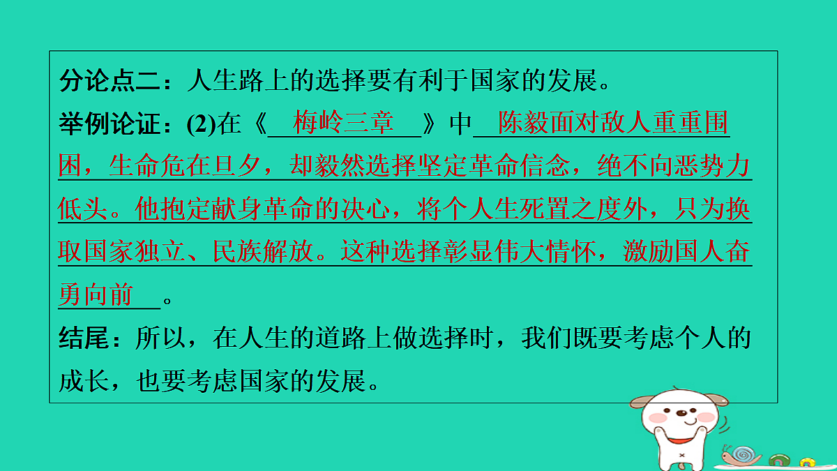 17356732第4页
