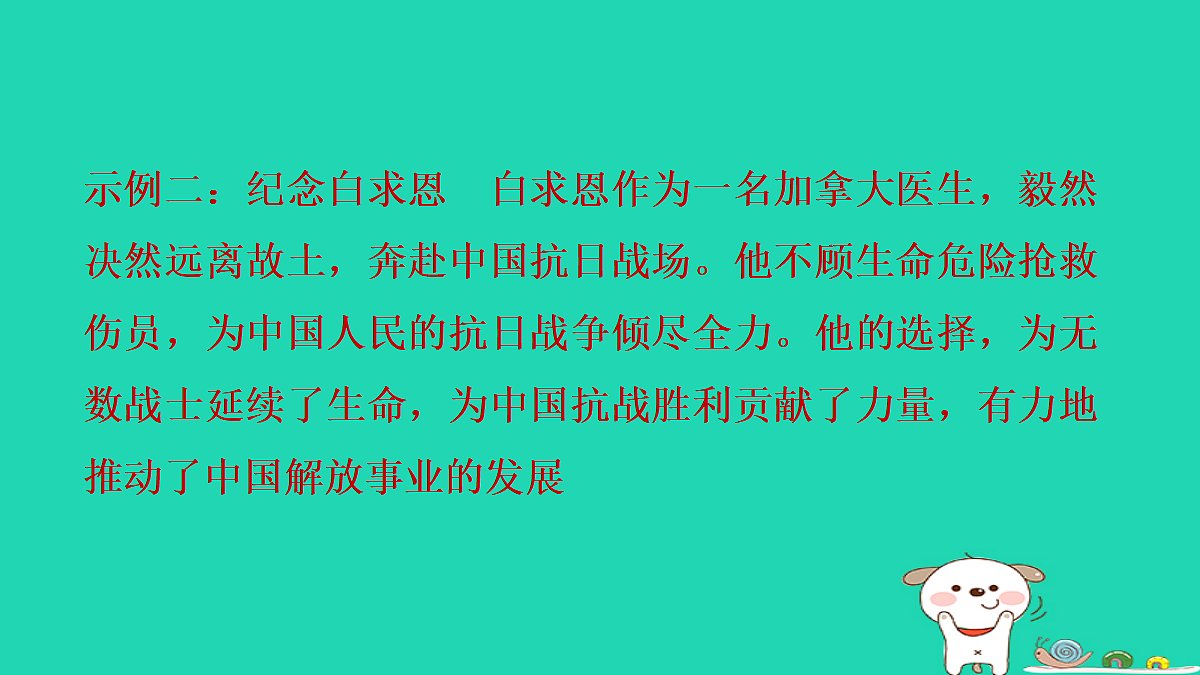 17356732第5页
