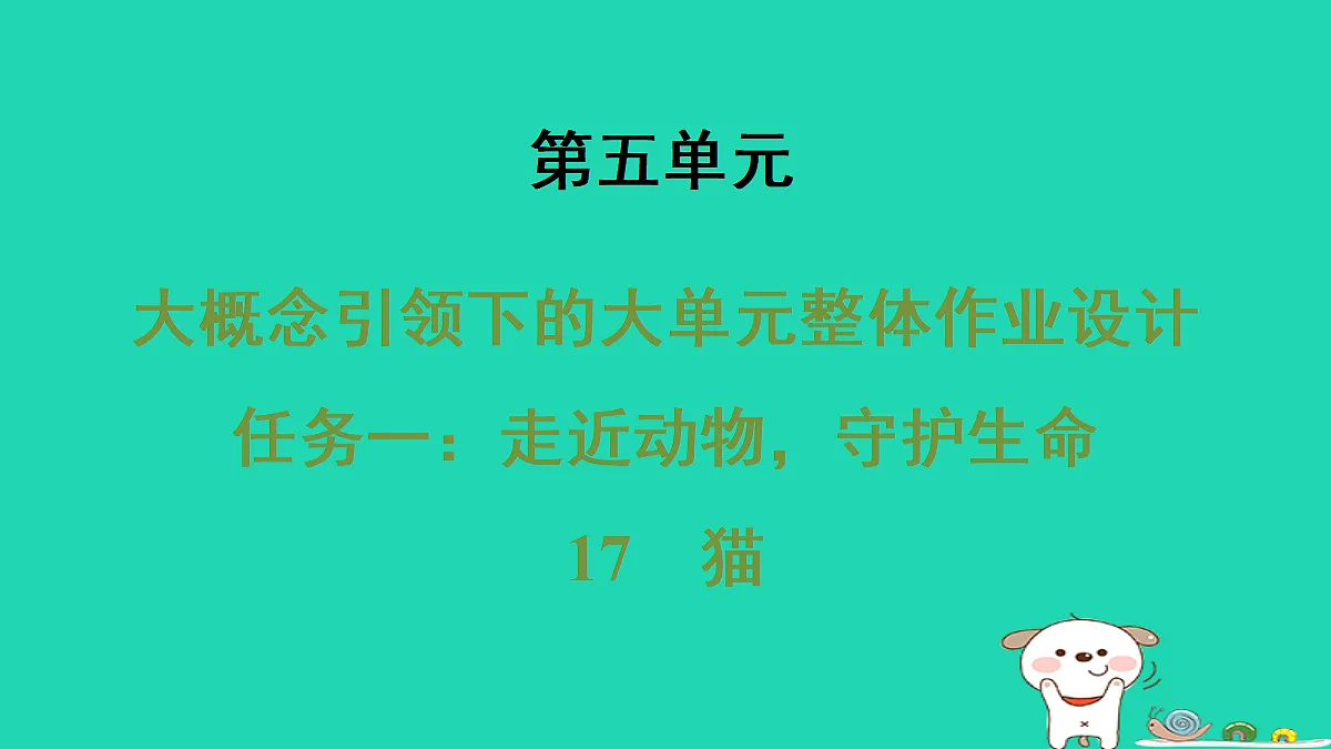 17356733第1页