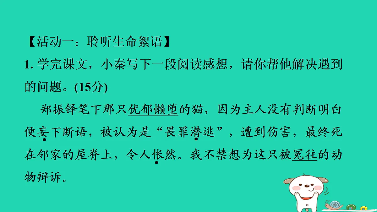 17356733第4页