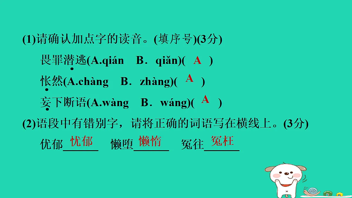 17356733第5页