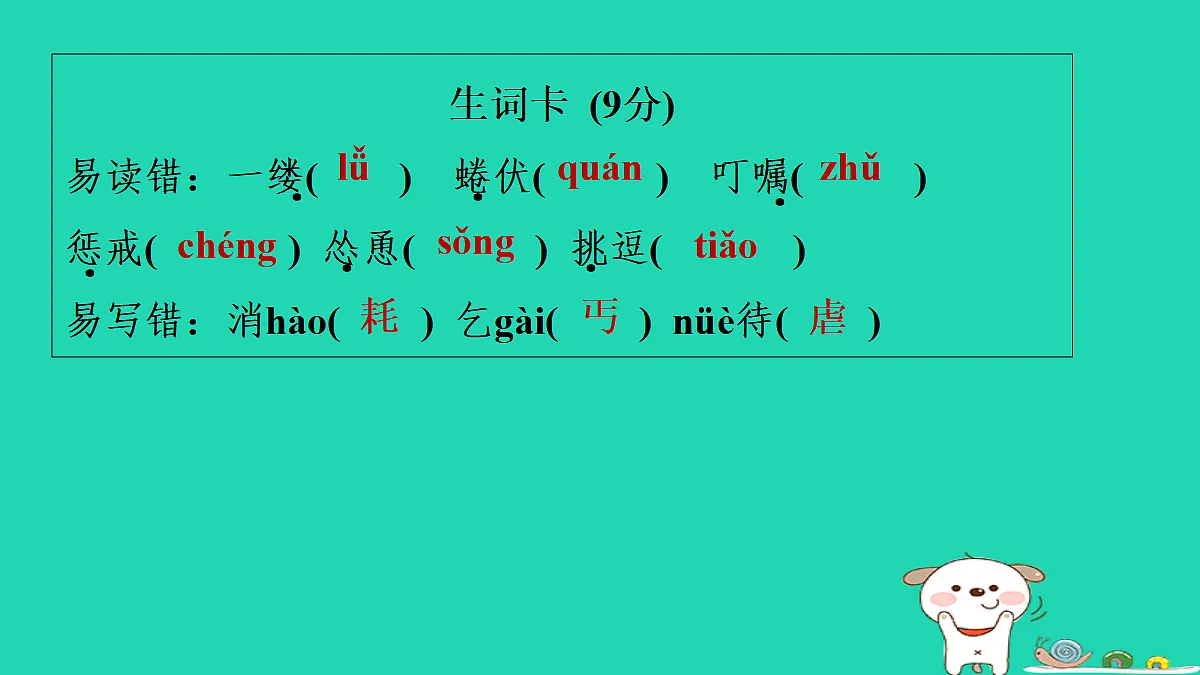 17356733第6页