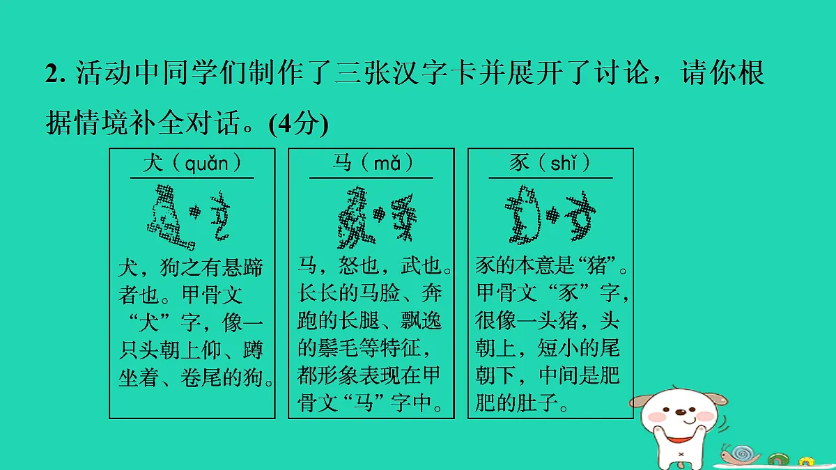 17356733第7页