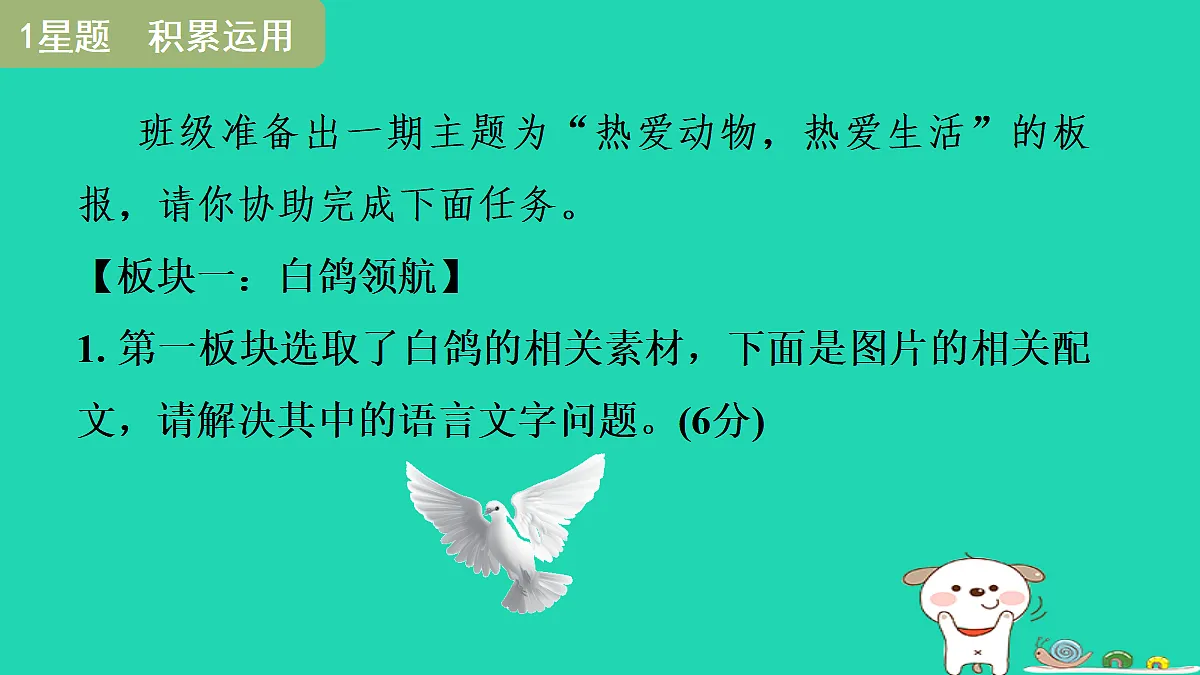 17356734第3页