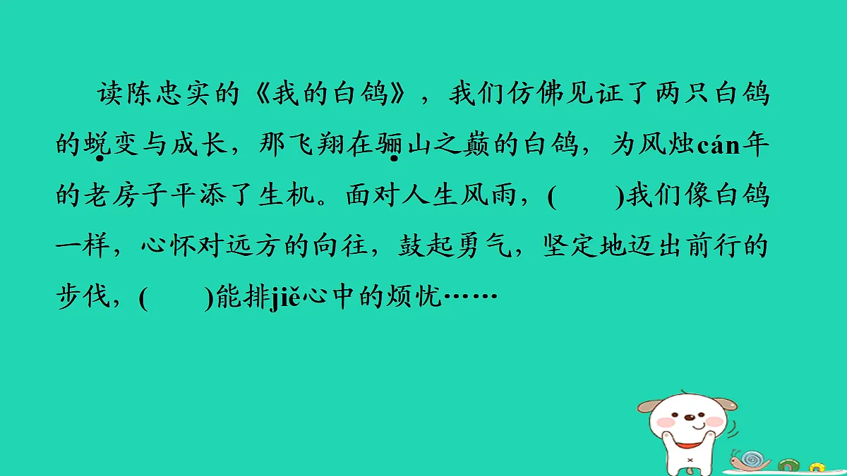 17356734第4页