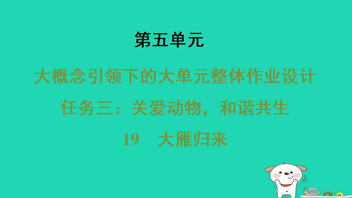 17356735第1页
