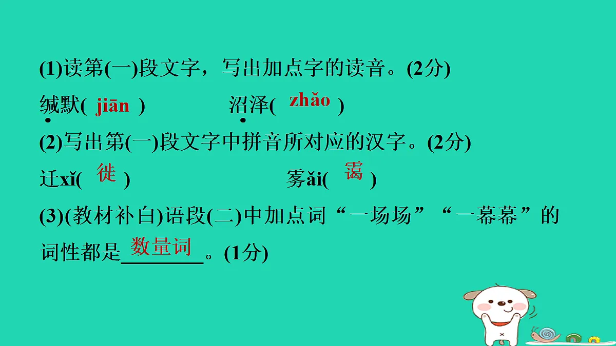 17356735第6页