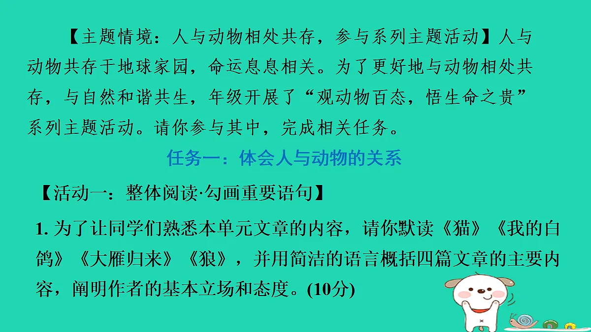 17356737第2页