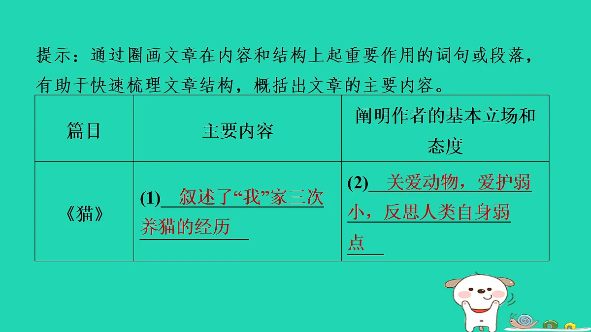 17356737第3页