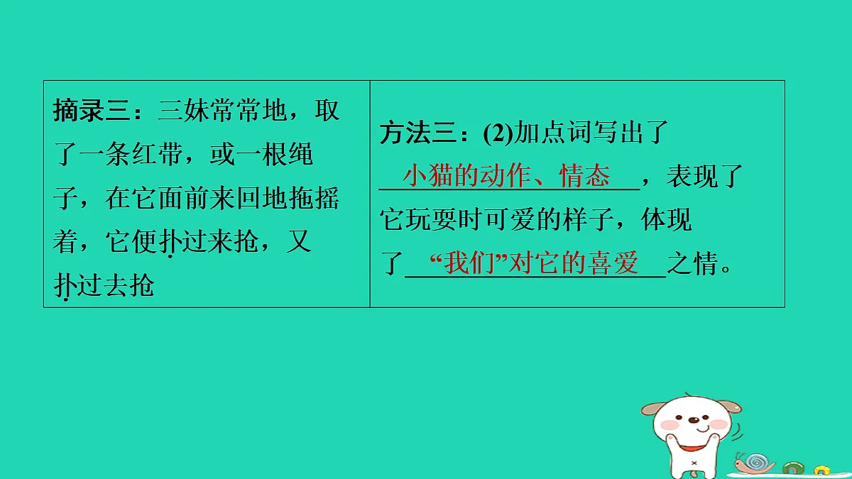 17356737第8页