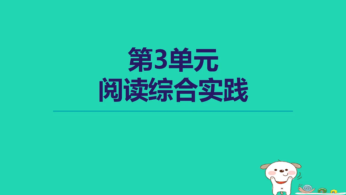 17356749第1页