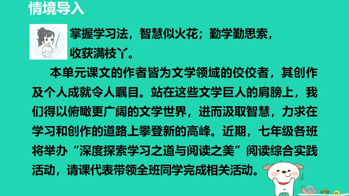 17356749第2页